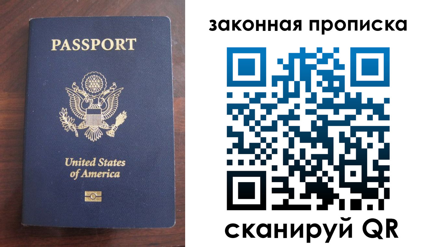 временная регистрация поиск в Архангельской области