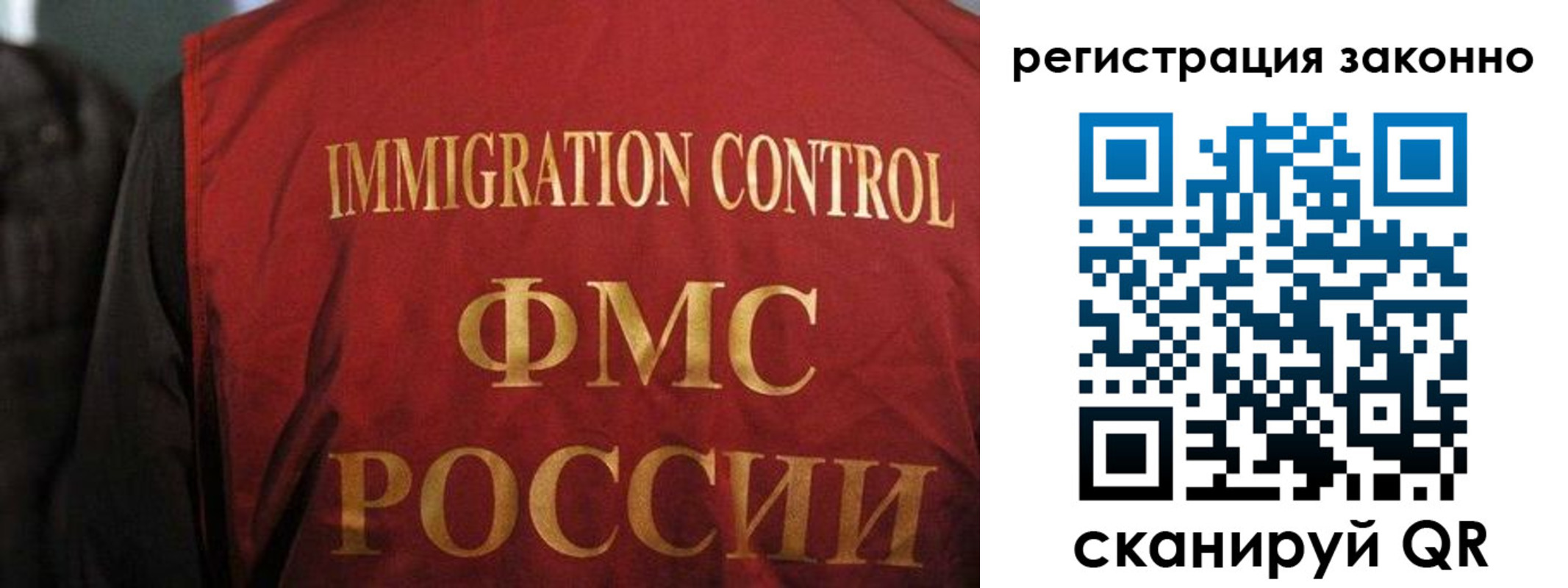 регистрация в Архангельской области
