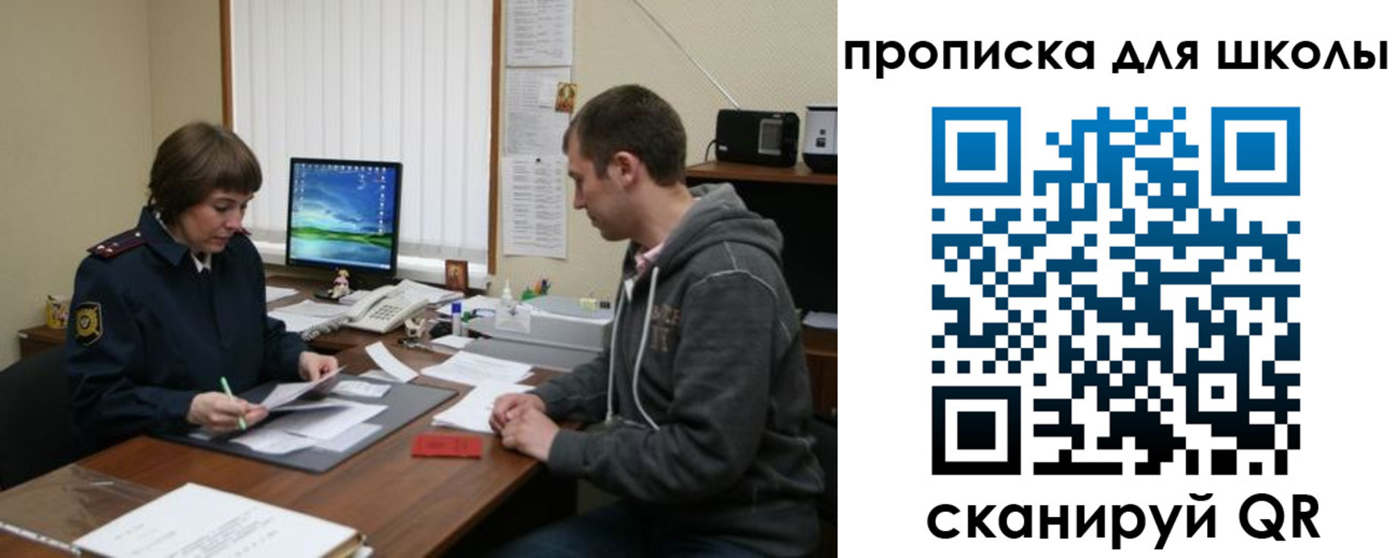 временная регистрация поиск в Архангельской области