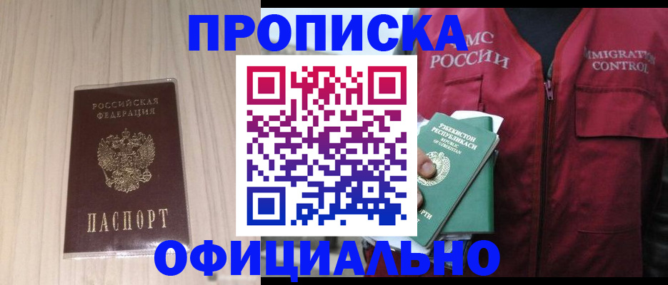 регистрация для школы в Архангельской области