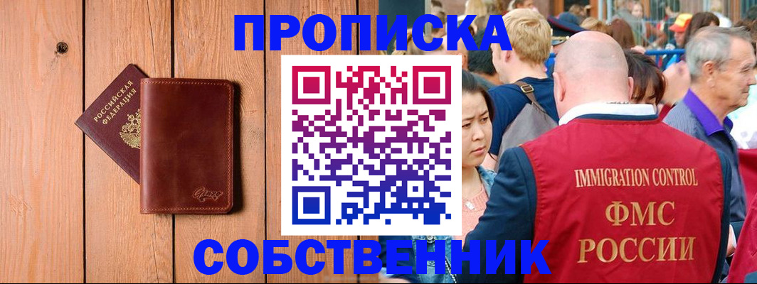 временная регистрация госуслуги в Архангельской области